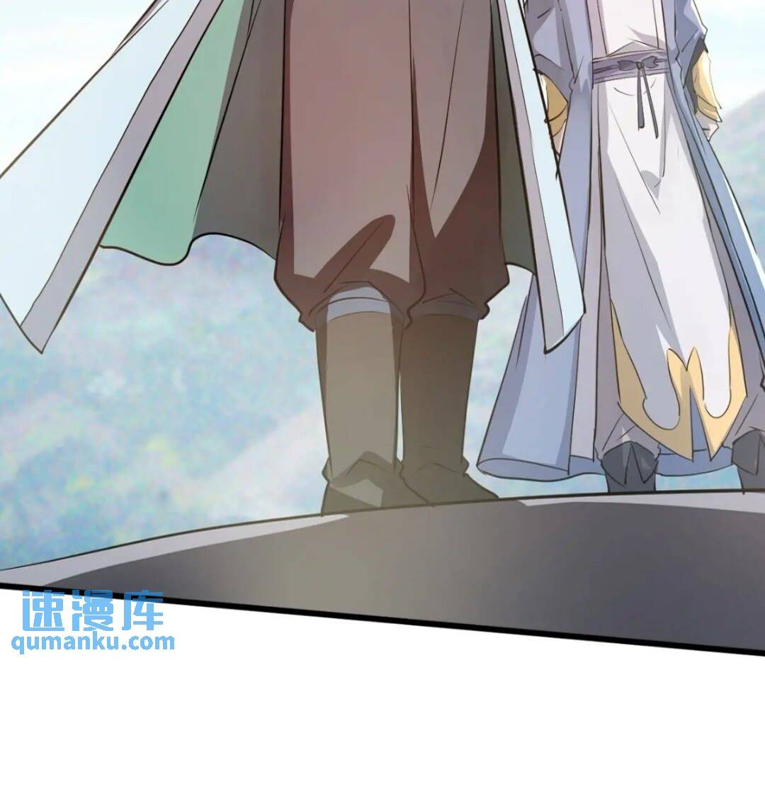 มาต่างโลกร้อยปีพึ่งมีระบบซะงั้น ตอนที่ 17 หน้า 59