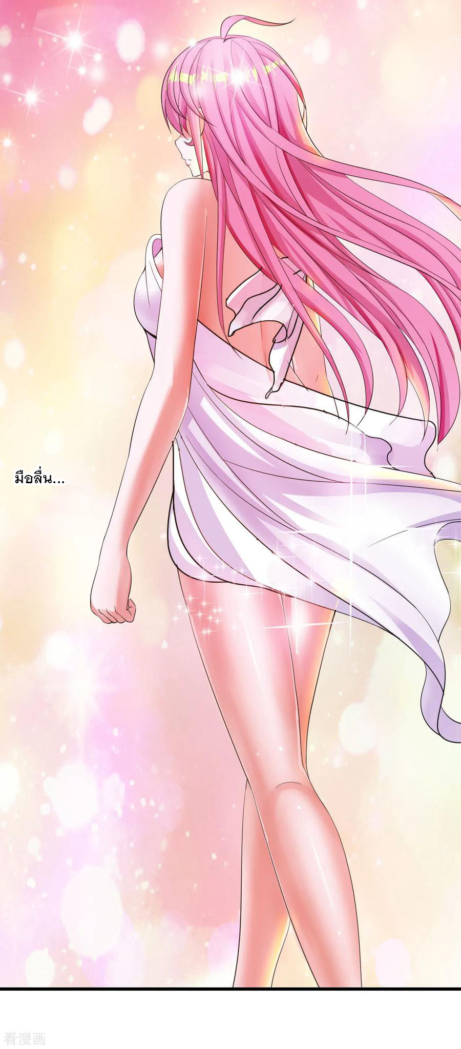 ทหารแพทย์สุดแกร่งผันตัวมาเป็นบอดี้การ์ด ตอนที่ 4 หน้า 30