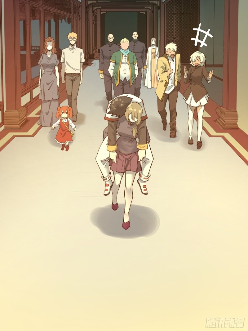 Legend of Star Genera ชนจีน ตอนที่ 82 หน้า 40