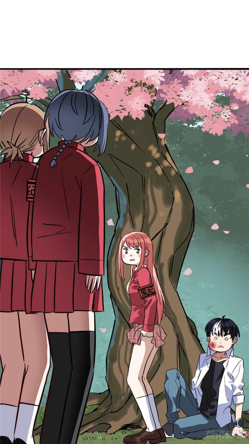 I Have a Hall of Heroic Souls ตอนที่ 2 หน้า 26