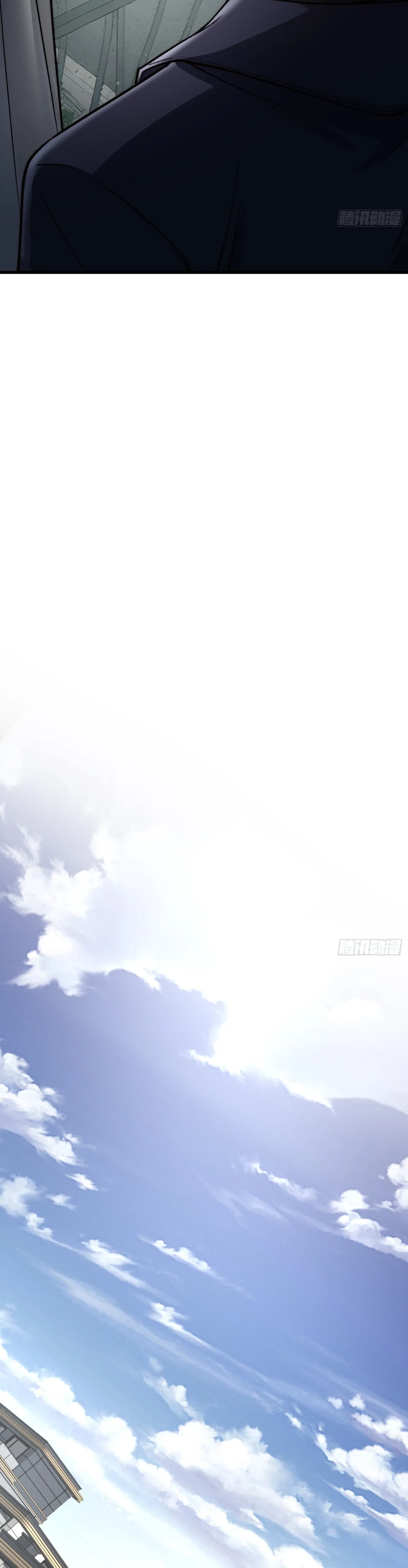 ฮีลเลอร์ (พิษ) 9 ดารา┃Nine Star Jinx ตอนที่ 12 หน้า 12