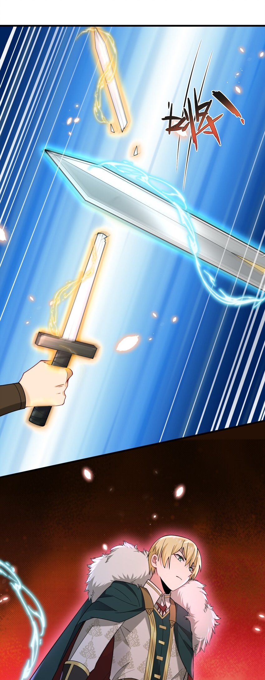 Immortal Me And Eldritch Wife ตอนที่ 44 หน้า 28