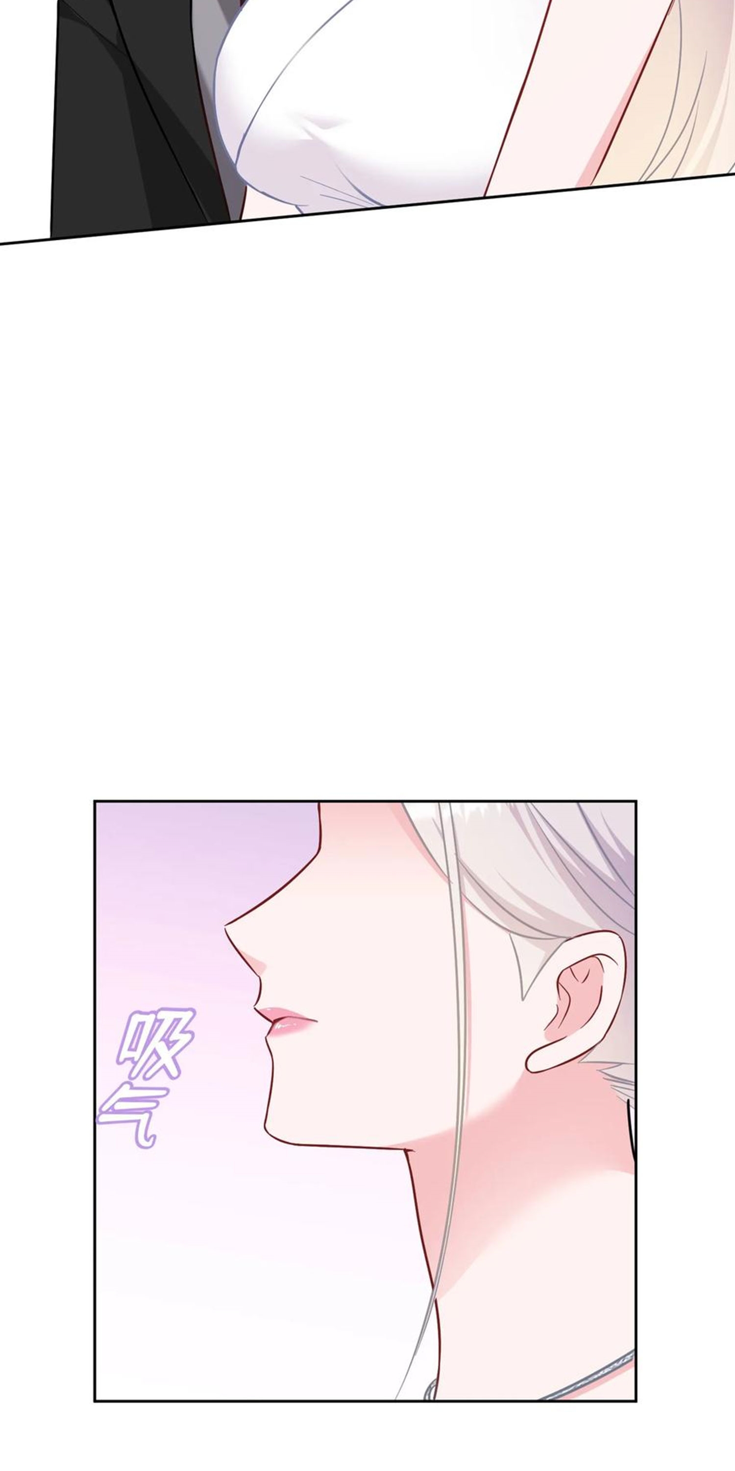 ผมไปเกาะสาวสวยกิน, แต่ตอนนี้ฉันเป็นคนร่ำรวยแล้ว~ ตอนที่ 144 หน้า 32