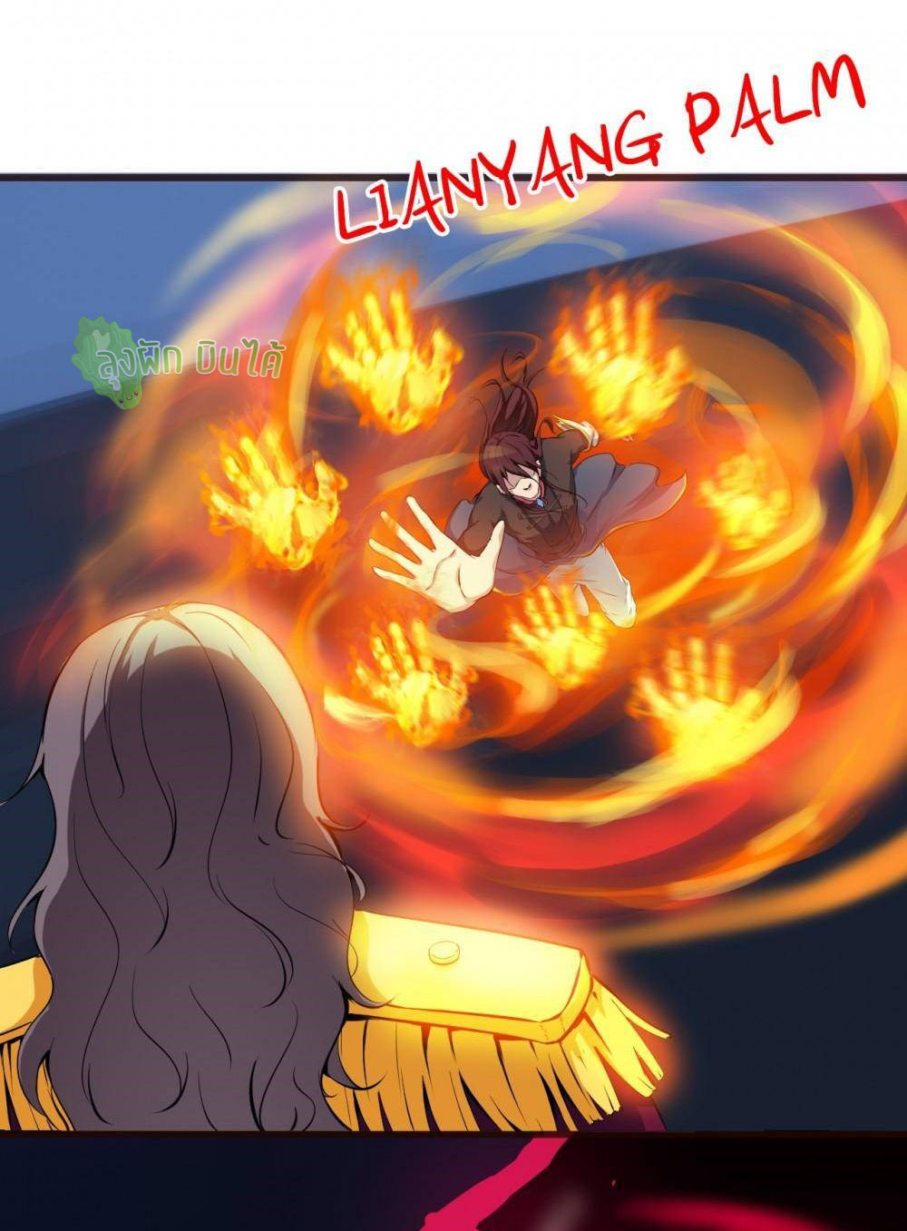 เลือดมังกร Bloodline of Dragons ตอนที่ 12 หน้า 10