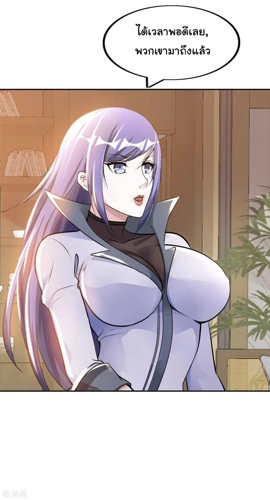 อาจารย์ของผม โคตรจะเทพ (My Master Is A God Of Cultivators) จบ ตอนที่ 16 หน้า 25