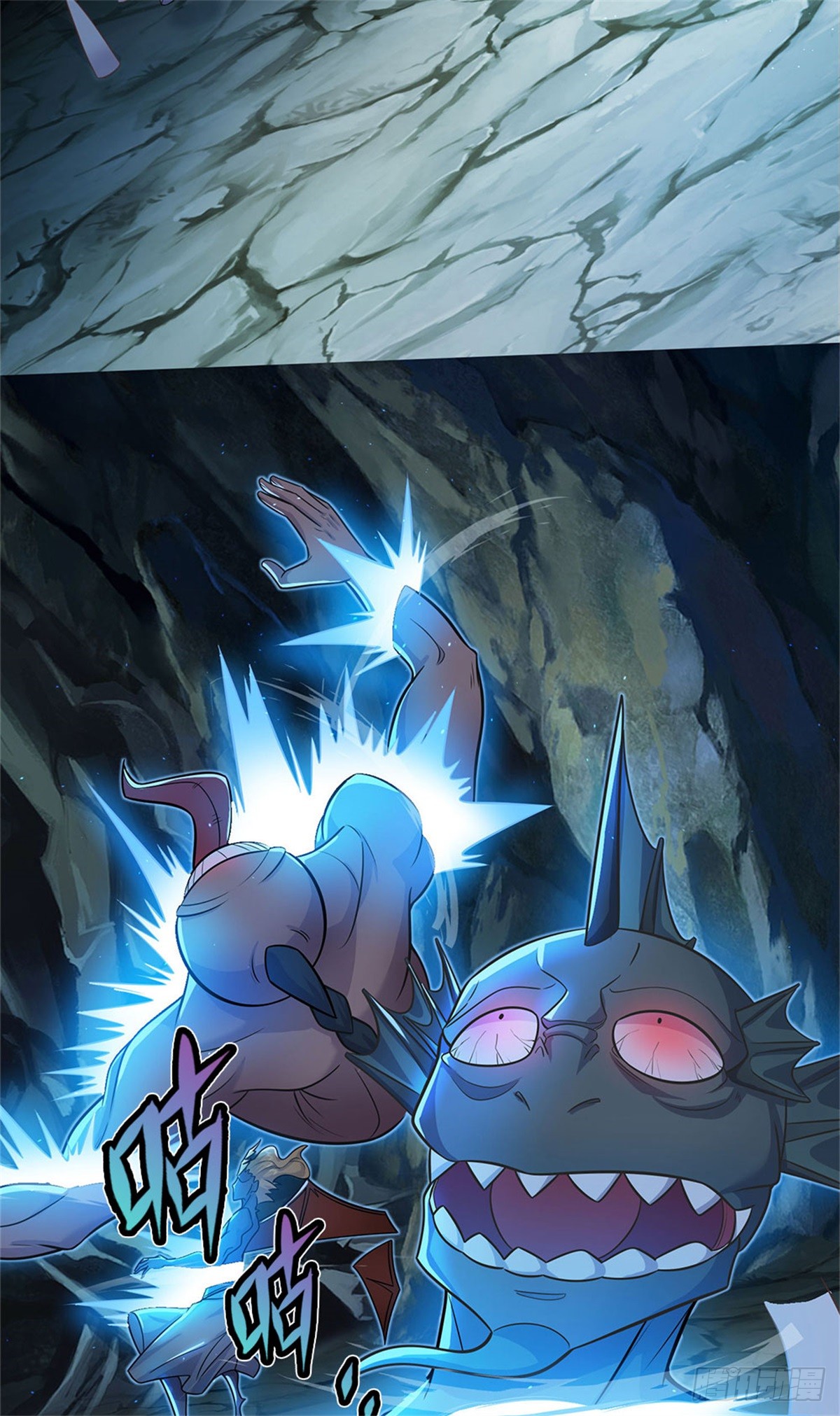 ด้วยเขตแดนกระบี่ ข้าสามารถเป็นเซียนกระบี่ได้ ตอนที่ 132 หน้า 10