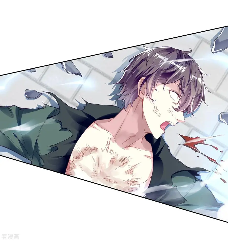 Wu Dong Qian Kun (ทันจีน) ตอนที่ 2 หน้า 43