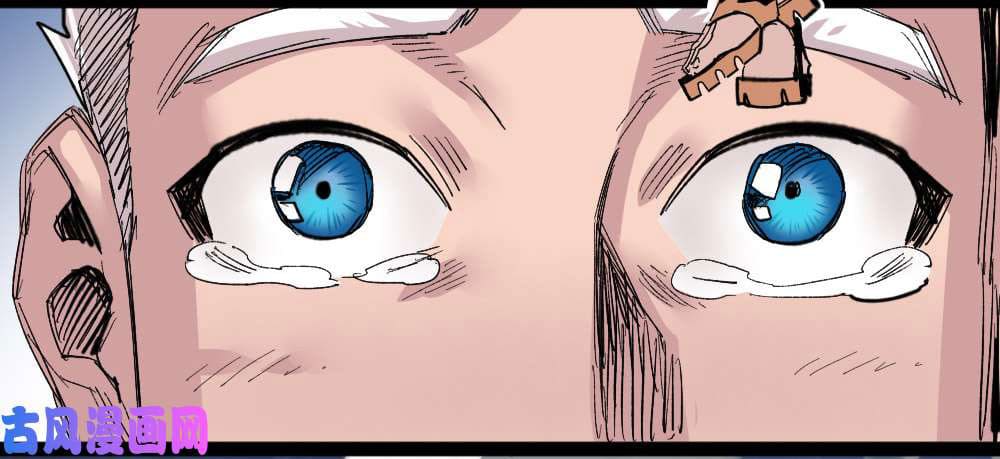 The doctor's Supremacy ตอนที่ 37 หน้า 47