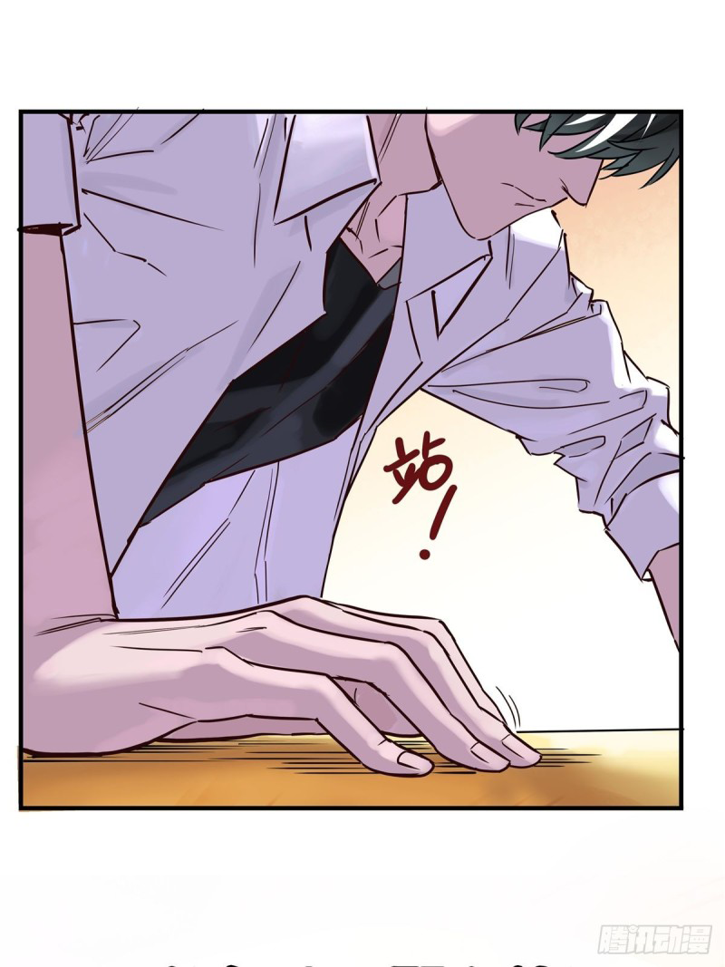 I Have a Hall of Heroic Souls ตอนที่ 3 หน้า 36