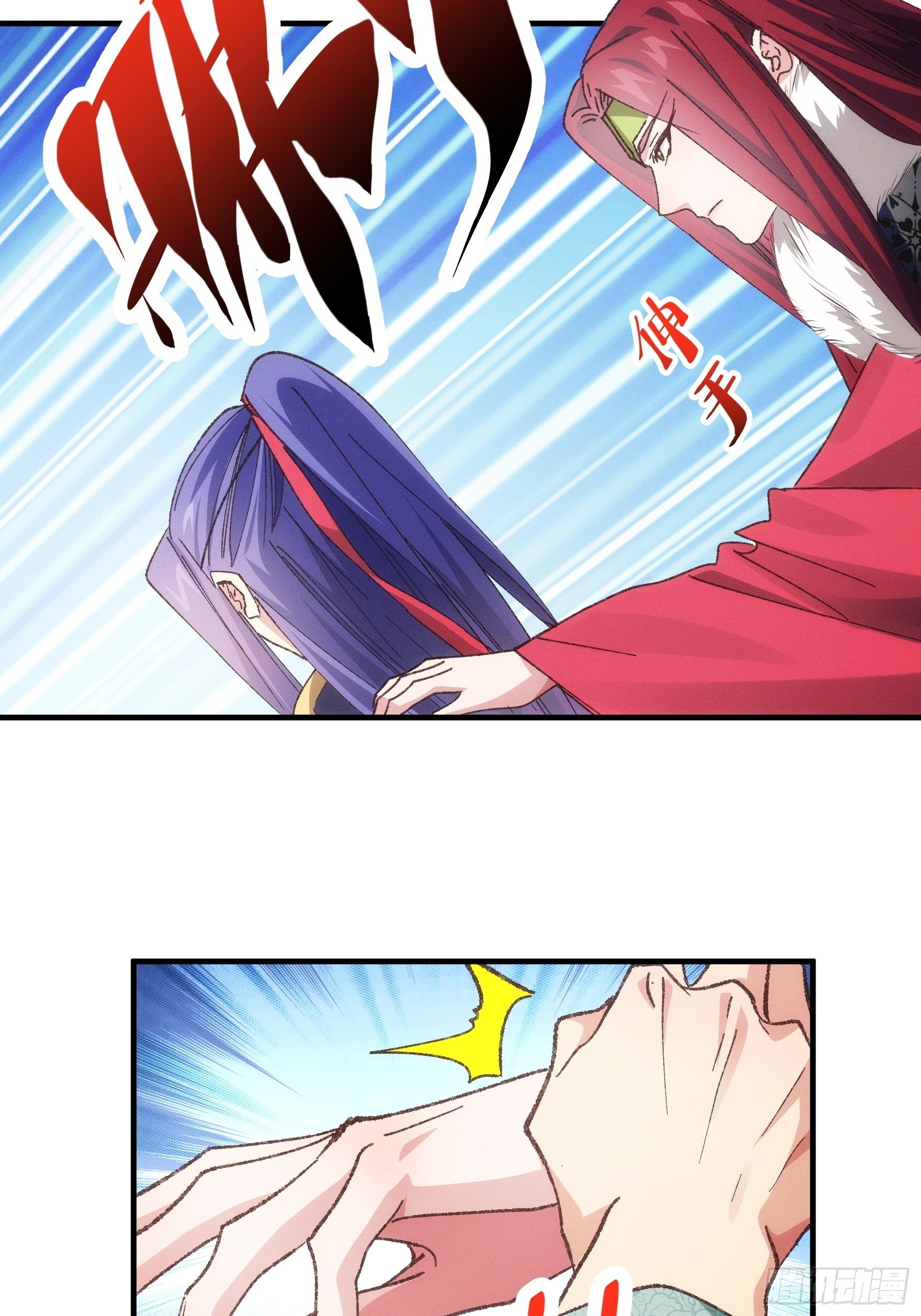 ข้าจะกำหนดชะตาตัวเอง ทันจีน ตอนที่ 81 หน้า 7