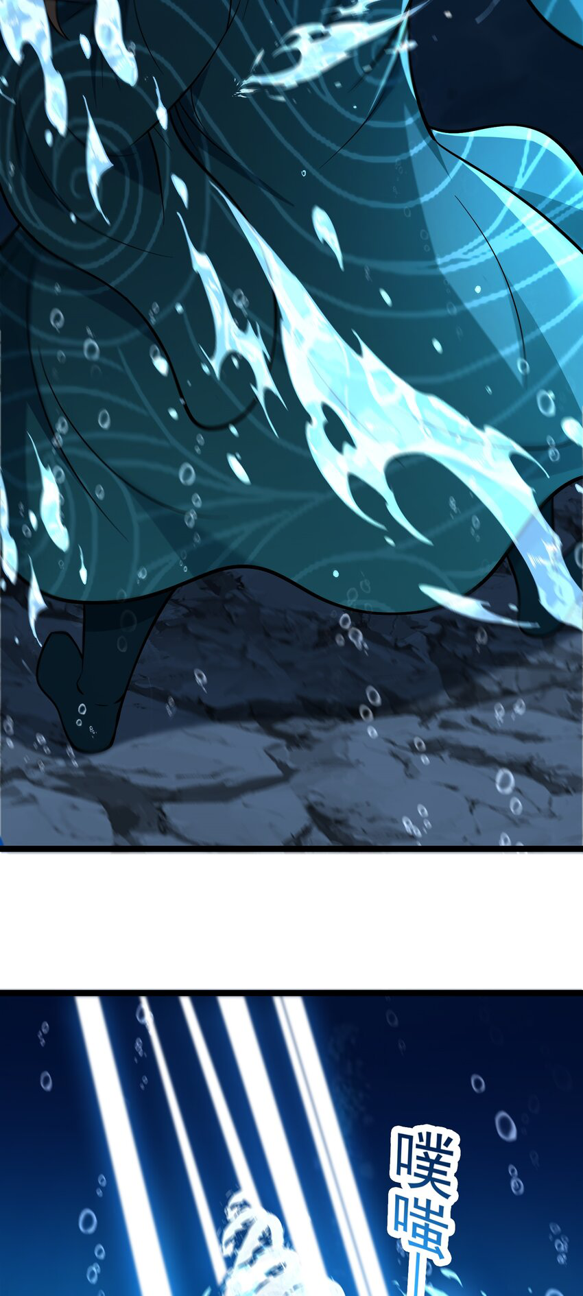 สมบัติทั้งหมดที่ข้าทิ้งไปตอนนี้กลายเป็นผู้หญิงไปซะแล้ว (ชนต้นฉบับ) ตอนที่ 38 หน้า 12