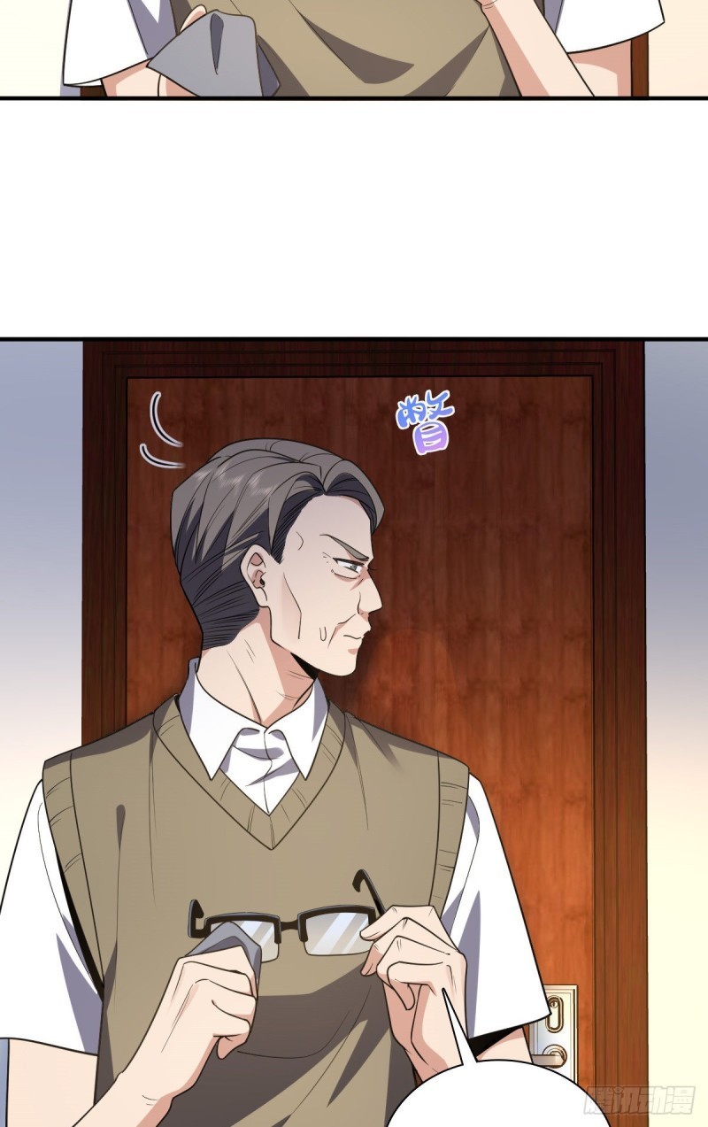 ภรรยาผมเป็นผู้ฝึกตนเมื่อพันปีก่อน ตอนที่ 20 หน้า 40