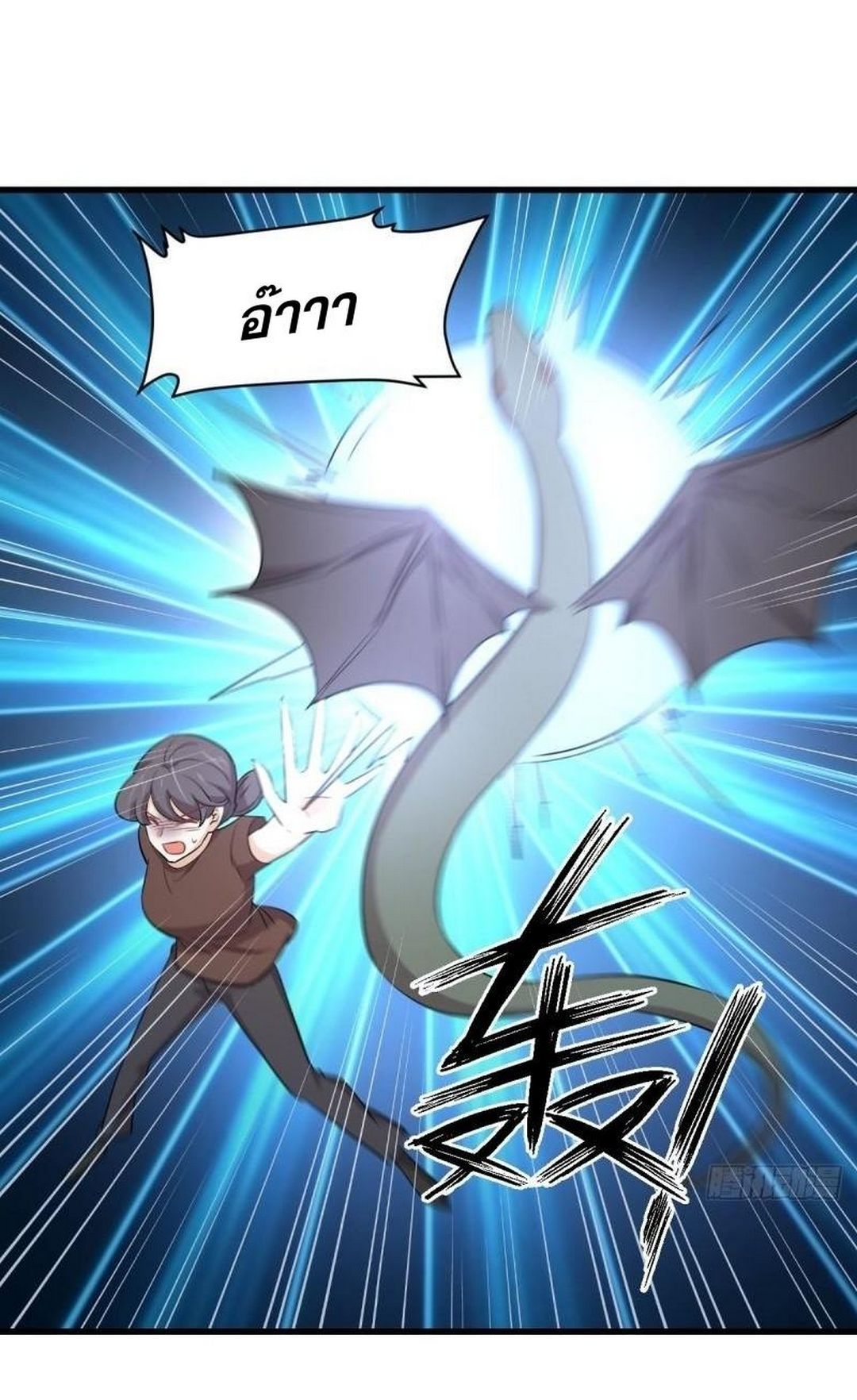 Immortal Swordsman in The Reverse World ข้าเซียนกระบี่ไม่เกาะสตรี ตอนที่ 362 หน้า 38