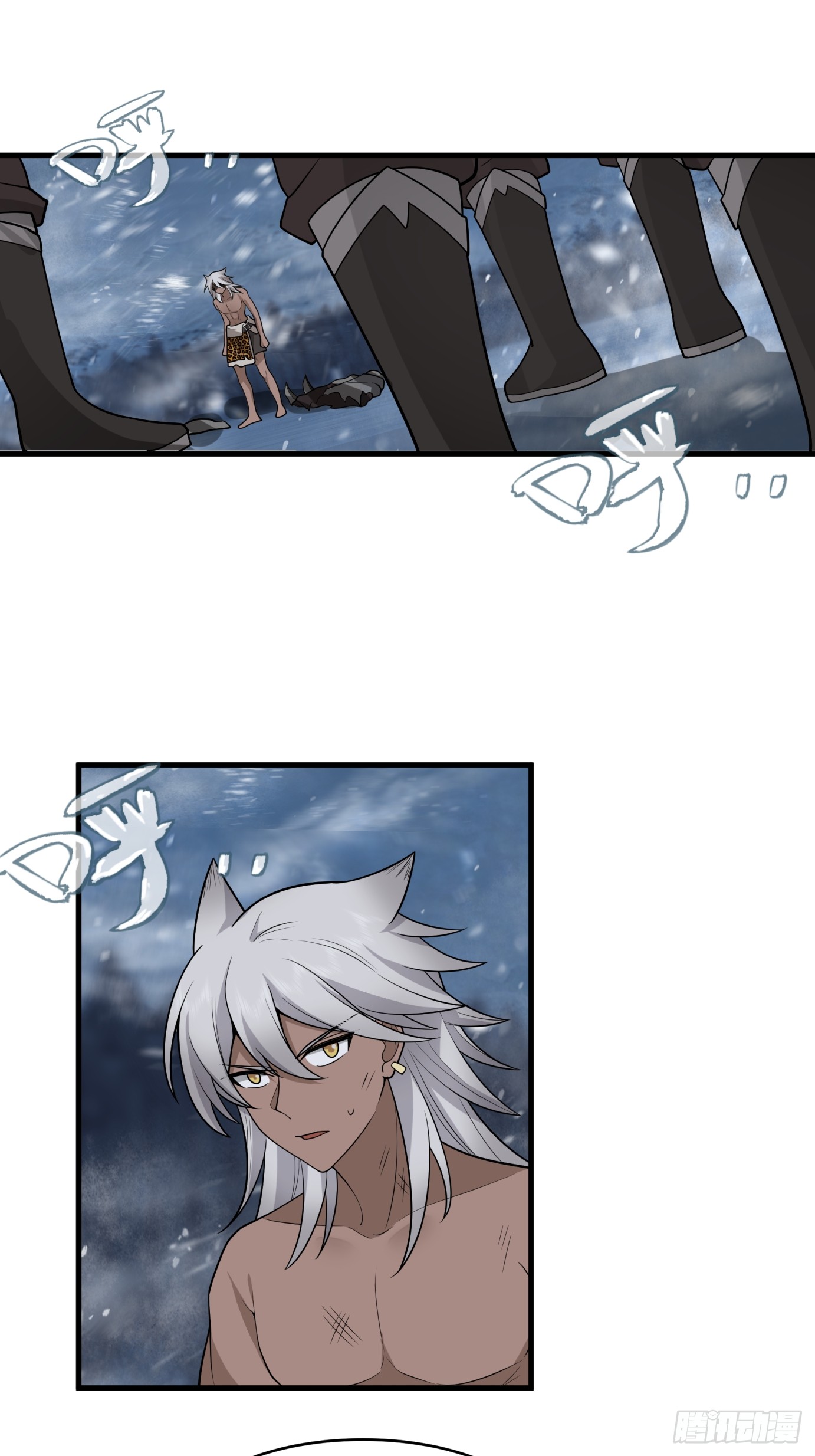 หนึ่งคนสยบยุทธภพ - Jianghu Domination ตอนที่ 4 หน้า 44