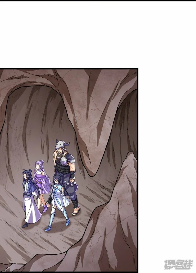 บรรพบุรุษผู้ขัดเกลากายา (ทันจีน) ตอนที่ 143 หน้า 32