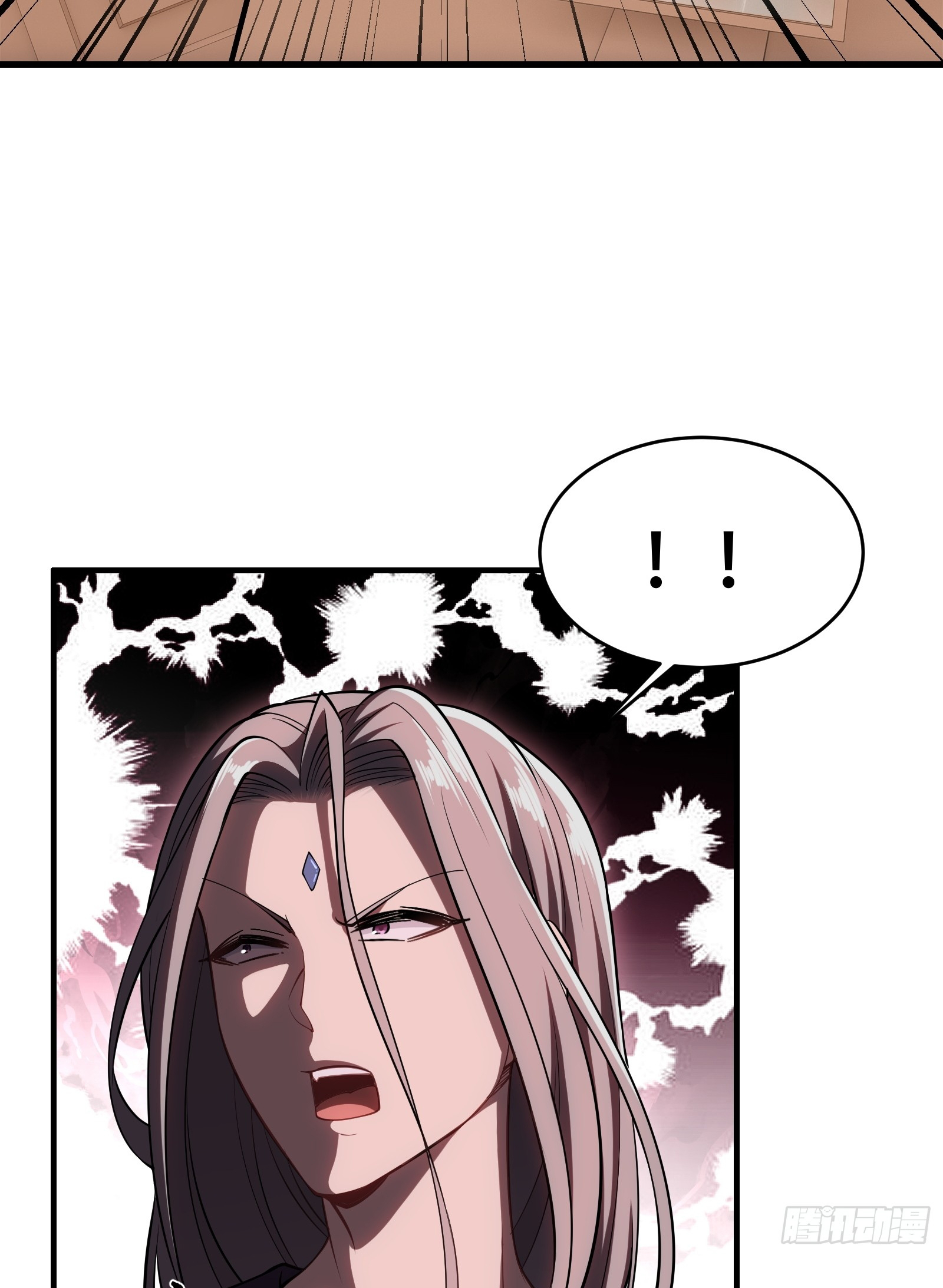 ข้ามโลกมาเป็นNPC ตอนที่ 34 หน้า 38