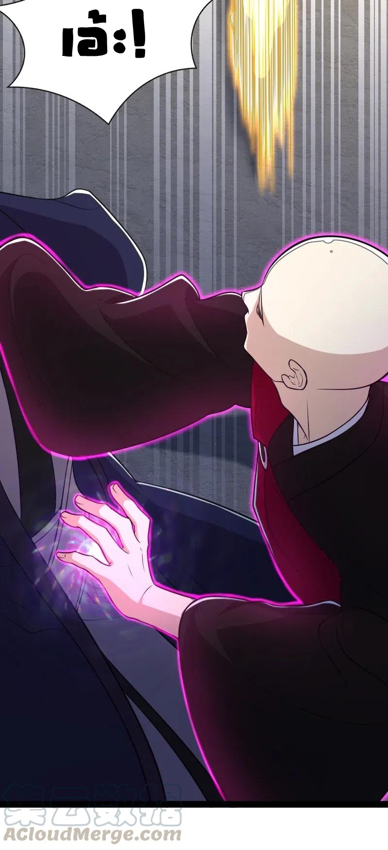 ชีวิตอันสันโดษของจักพรรดิ์หลินเกอ ตอนที่ 58 หน้า 28