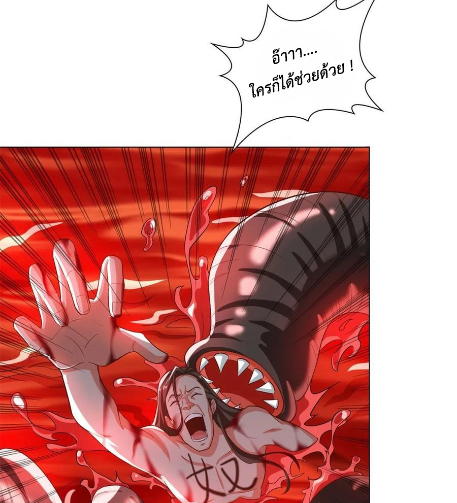 (ชนจีน) Dragon Master (จูหมิง นักรบเซียนมังกร) ตอนที่ 105 หน้า 7