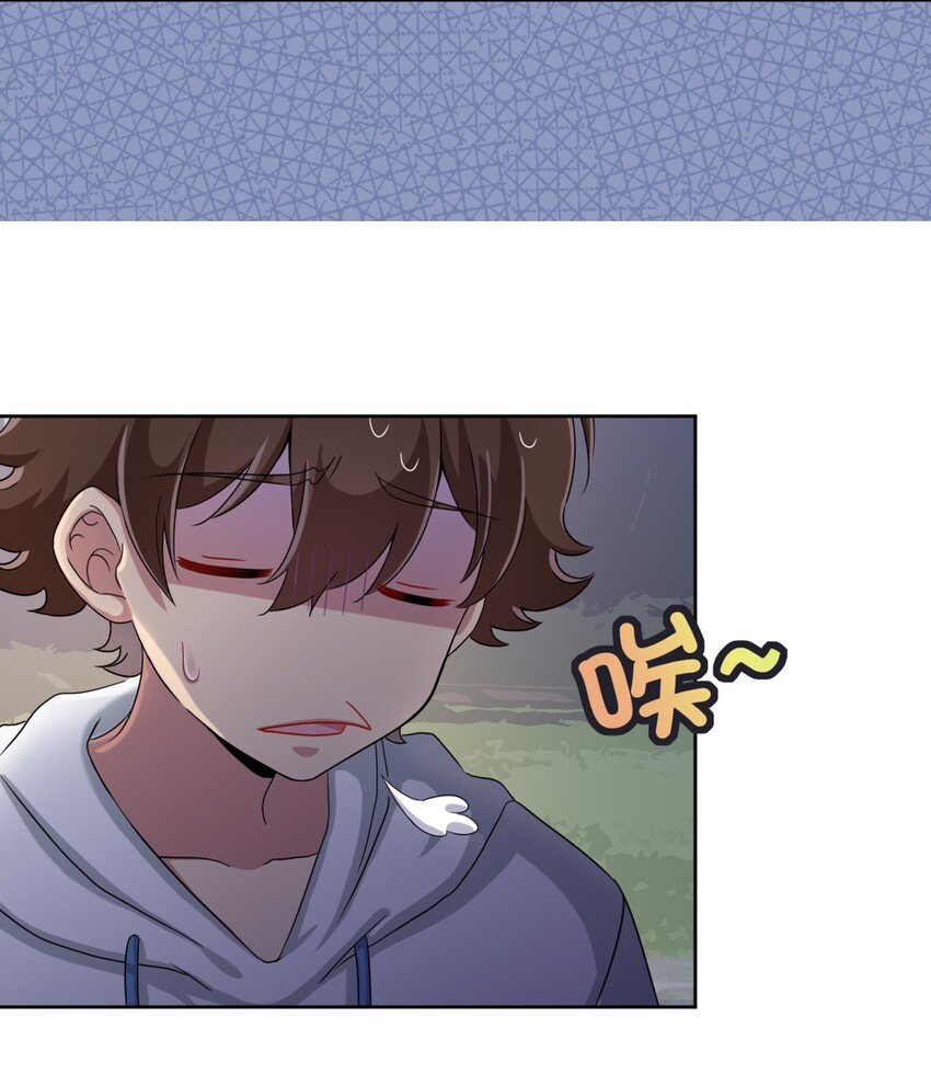 What is the use of God giving me this embarrassing superpower? ตอนที่ 37 หน้า 28