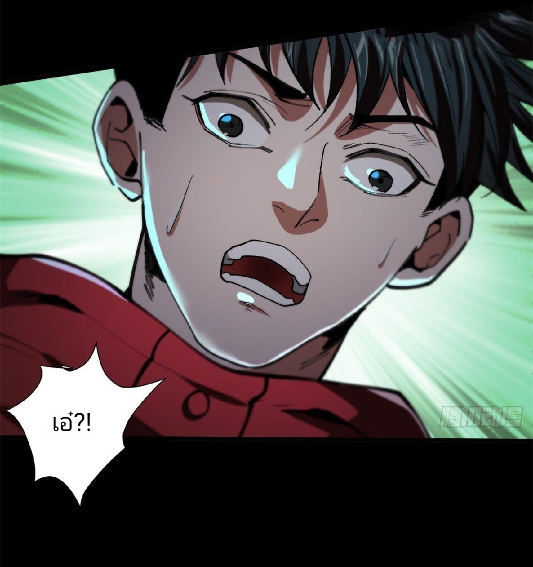 รูเล็ตเวิลด์ สุ่มไอเทมเอาชีวิตรอด ตอนที่ 14 หน้า 7