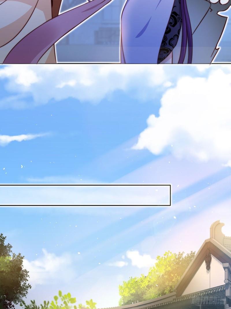 ระบบแย่งชิงโชคลาภ ตอนที่ 6 หน้า 19