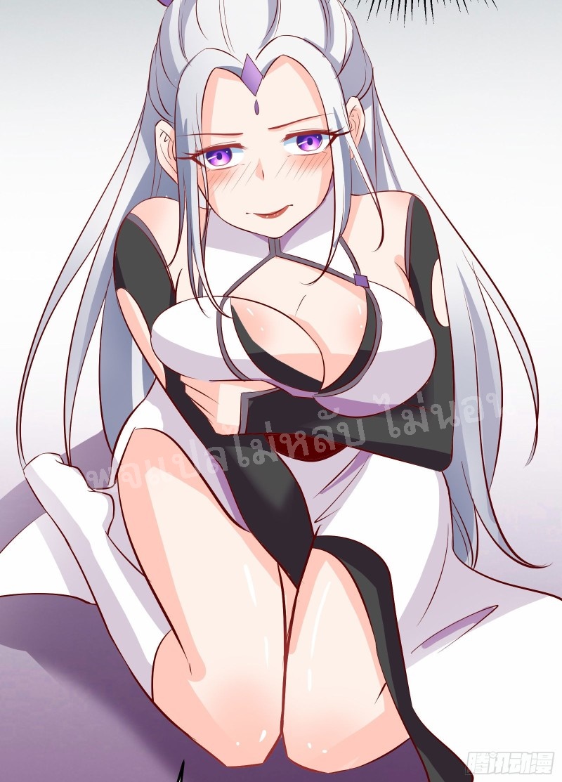 ฮาเร็มของข้ามีแต่ลูกศิษย์หญิงทั้งนั้น ตอนที่ 14 หน้า 43