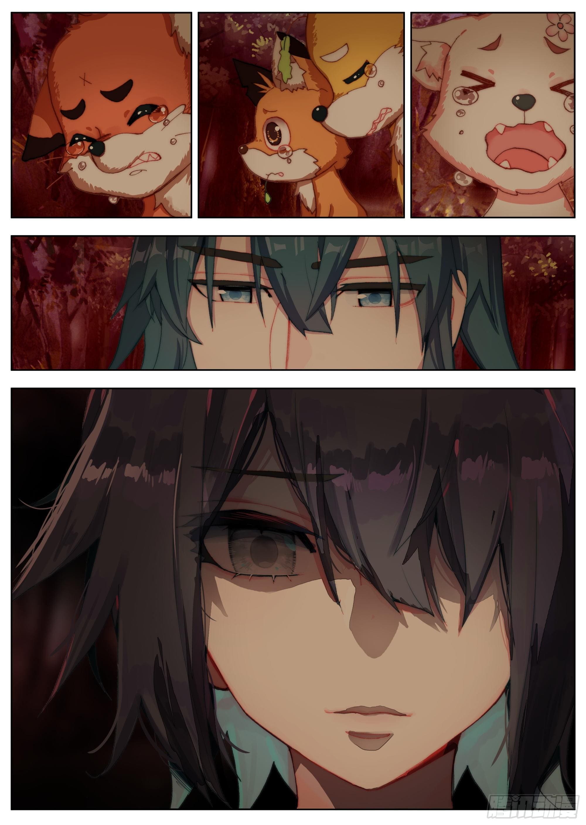 หลินหยวนสิง ตำนานจิ้งจอกเมฆา ตอนที่ 9 หน้า 15