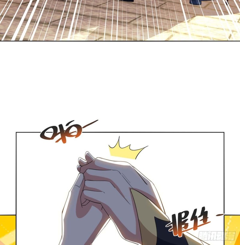 จักรพรรดิ 80,000 ปี ตอนที่ 96 หน้า 24