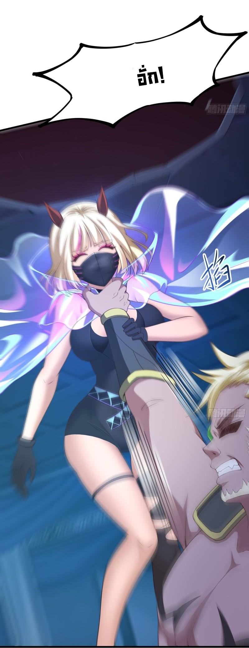 King of Hell ราชาแห่งยมโลก ตอนที่ 39 หน้า 19