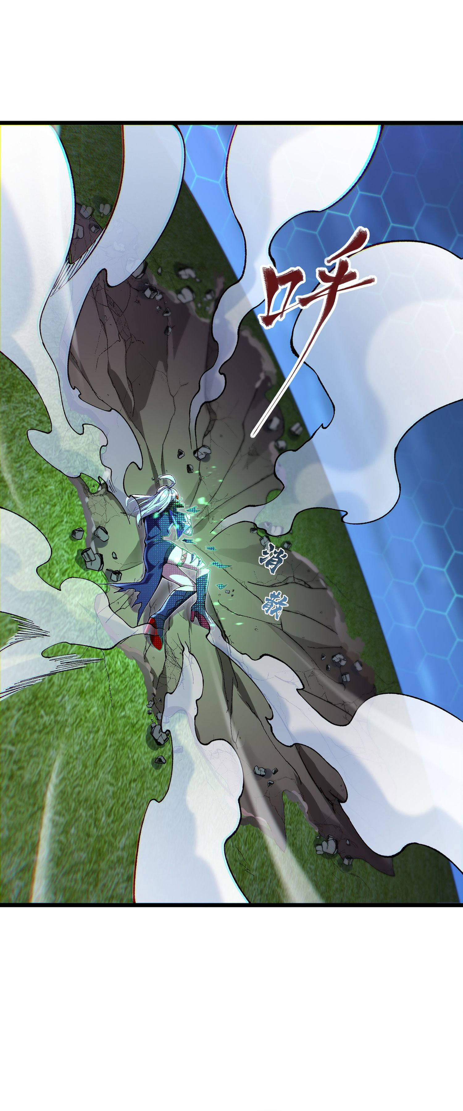 การ์ดของฉันไร้เทียมทาน ตอนที่ 5 หน้า 77