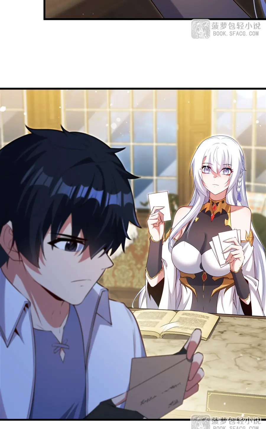 Shut Up, Evil Dragon! I don't want to raise a child with you anymore ตอนที่ 68 หน้า 24