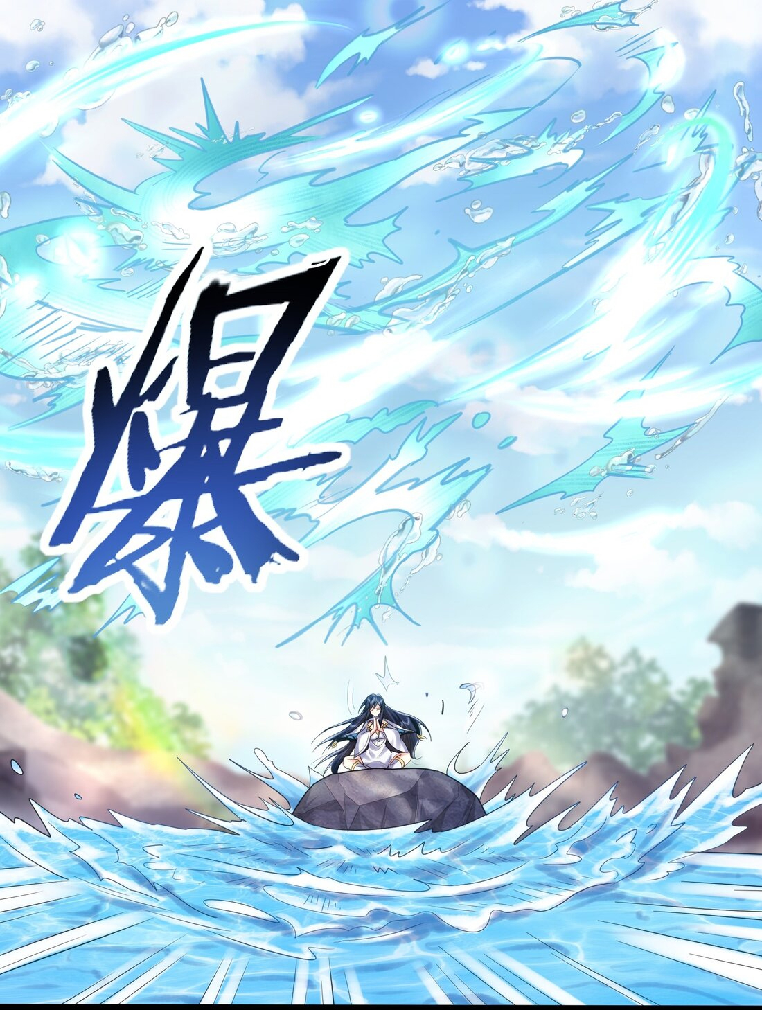 ข้าเป็นเทพเซียนตั้งแต่เมื่อไหร่? ตอนที่ 1 หน้า 66