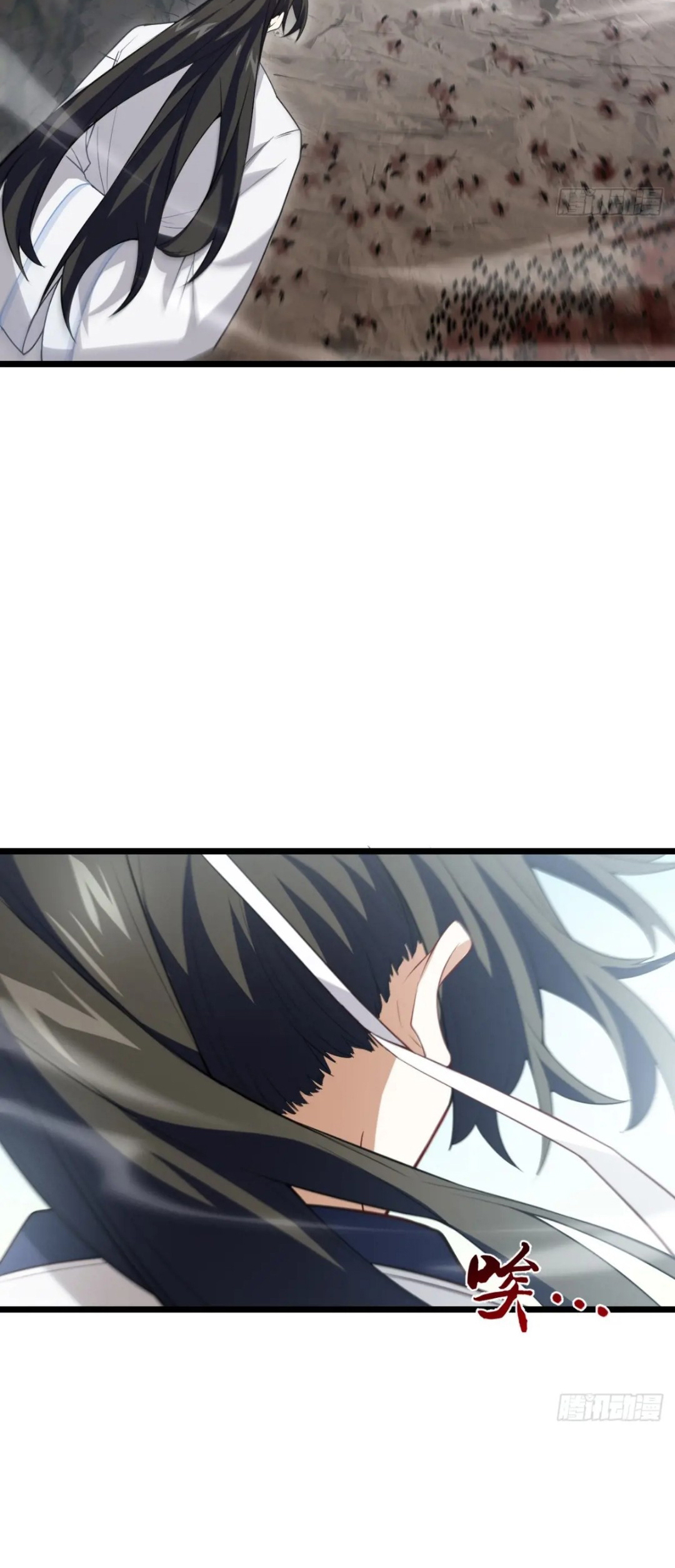 กำเนิดร่างเทวะบรรพกาล ตอนที่ 76 หน้า 22