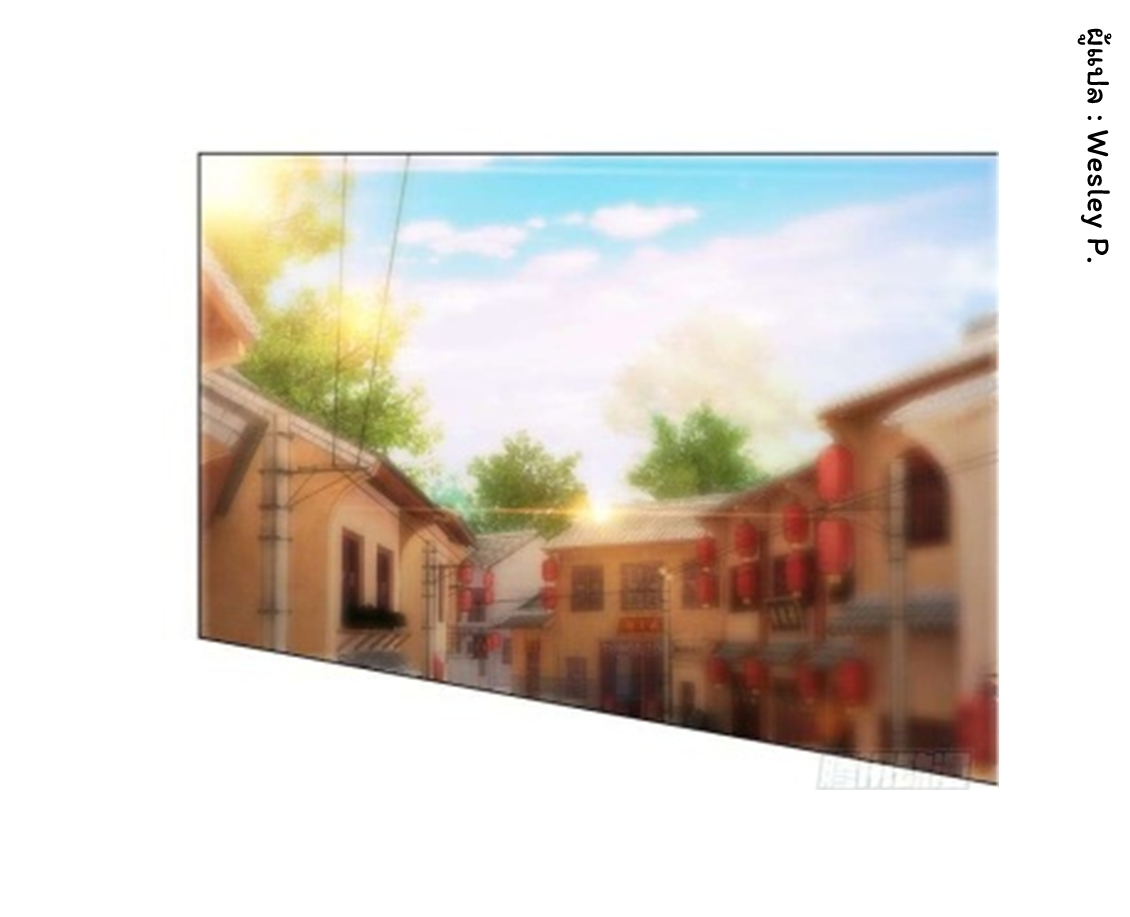 ระบบพระเจ้า ตอนที่ 104 หน้า 20