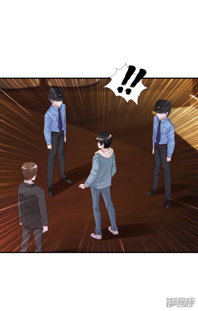 ราชาดอกไม้อมตะ ตอนที่ 16 หน้า 15