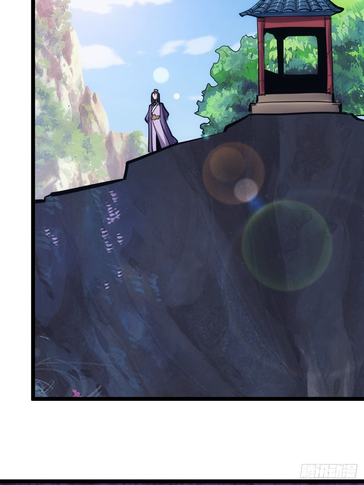 บังคับใจตัวเองก็ไร้เทียมทานได้ ตอนที่ 3 หน้า 32