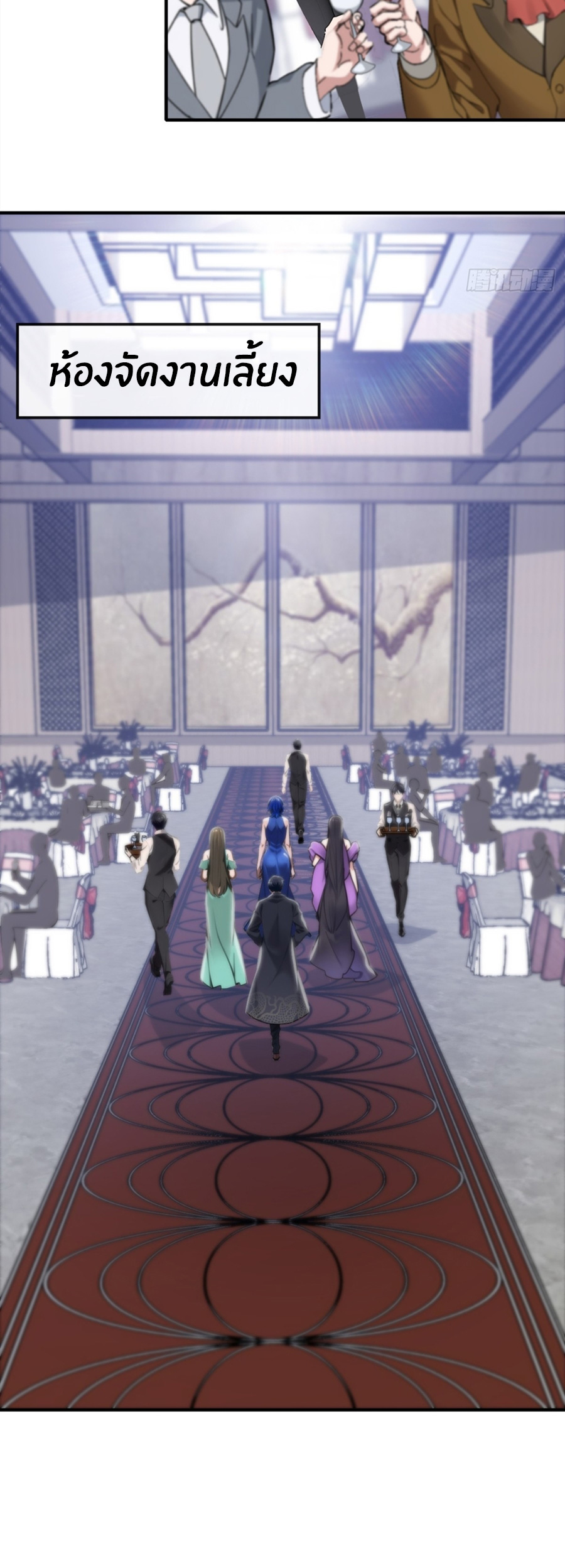 ลงจากภูเขาเพื่อมาเป็นเบ๊ภรรยา ตอนที่ 9 หน้า 14