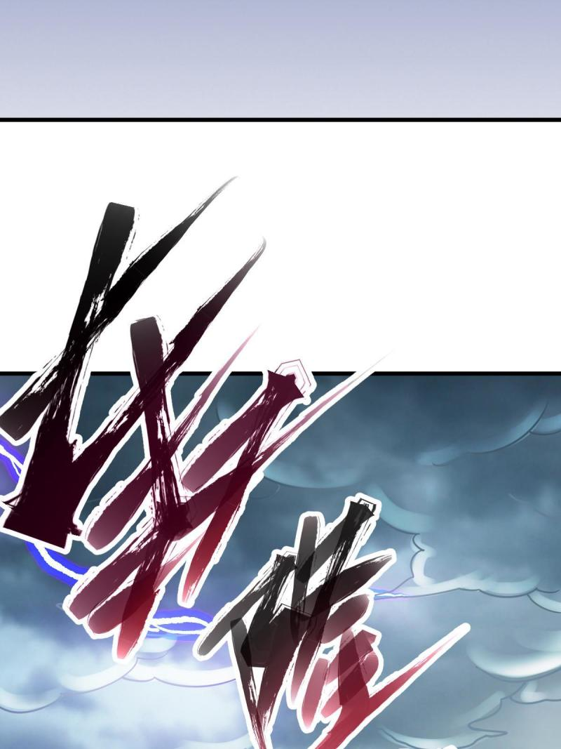 ข้ารอดพ้นจากทัณฑ์สวรรค์ 999 ครั้ง ตอนที่ 4 หน้า 59