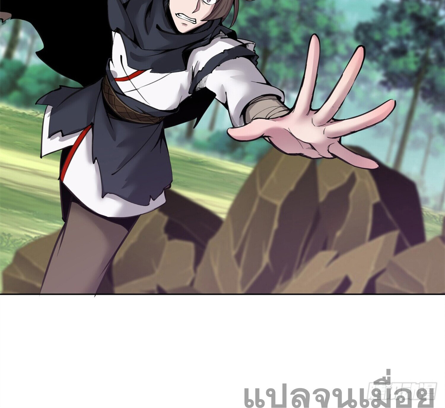 สยบฟ้าวิญญาณอสูร ตอนที่ 8 หน้า 20