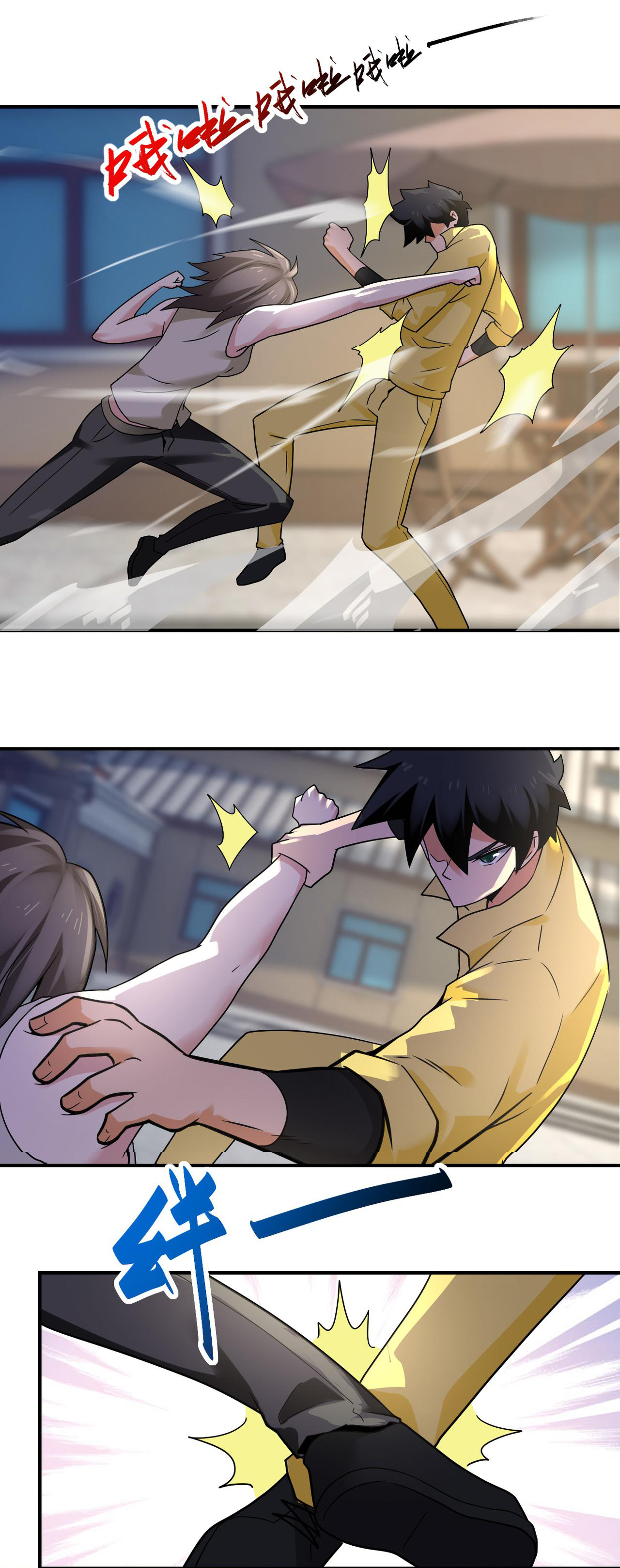 Apocalyptic Super System ตอนที่ 313 หน้า 11