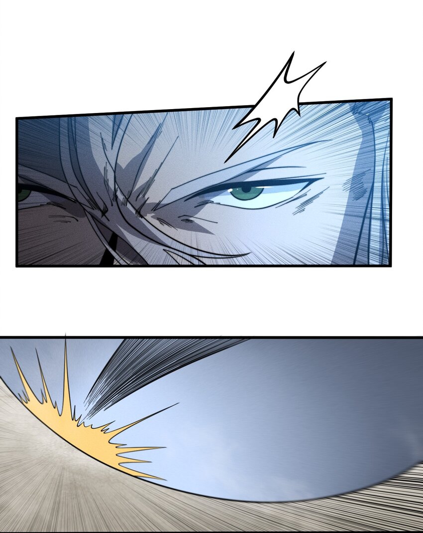 ระบบกลืนกินขั้นสุดยอด ตอนที่ 27 หน้า 59