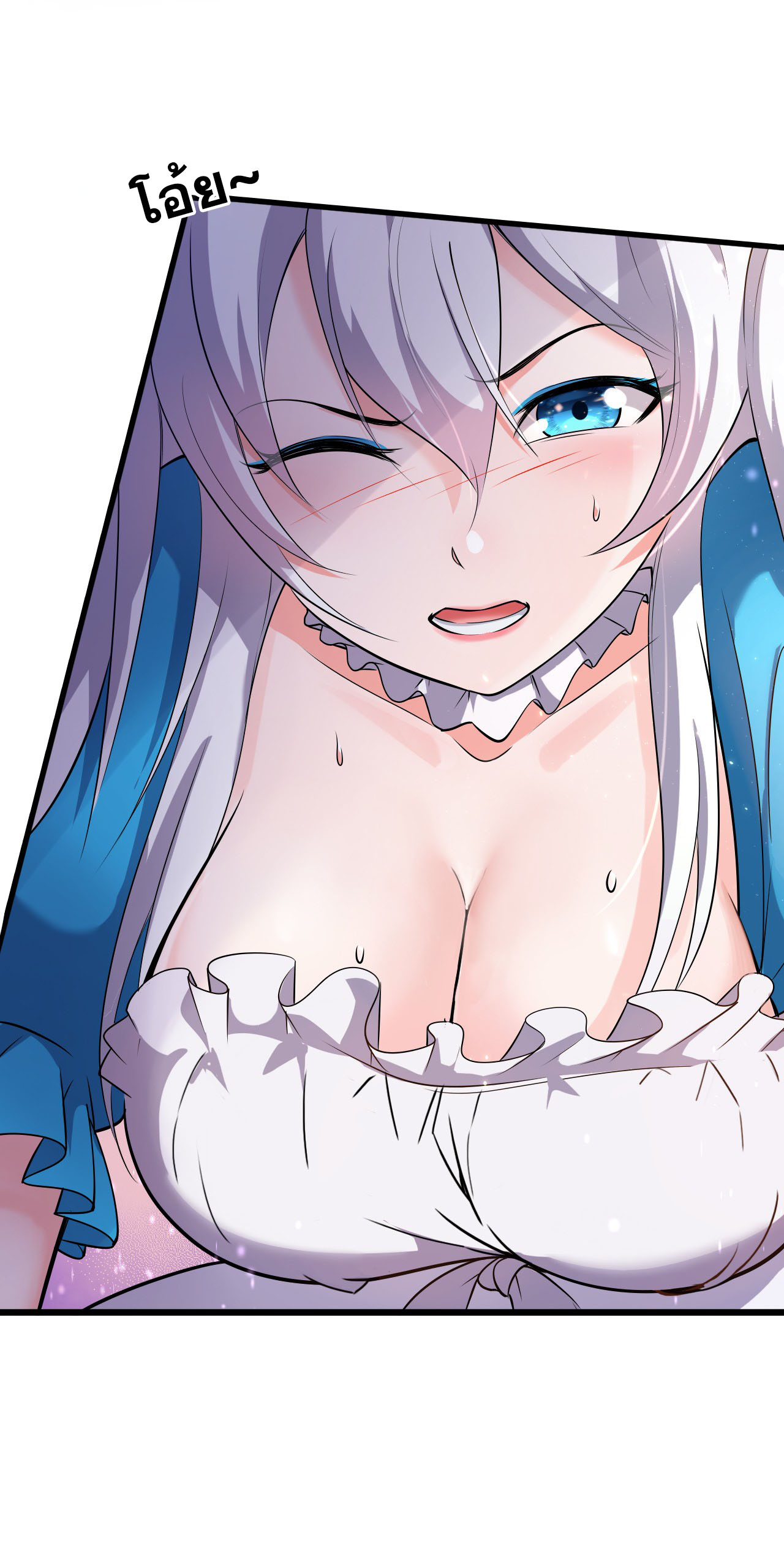 ข้าเพียงต้องการฝึกฝนศิษย์น้องหญิงก็เท่านั้น ตอนที่ 5 หน้า 27