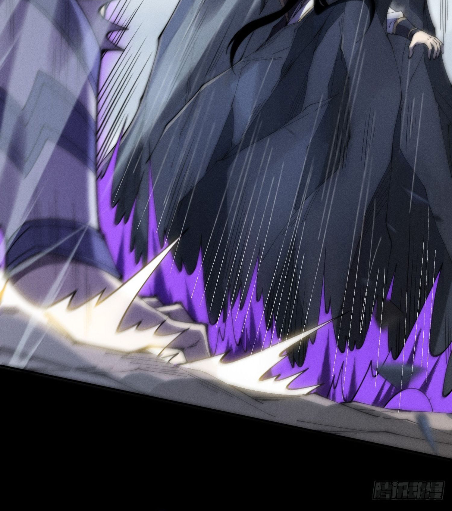 วิถีเซียนนอกรีต ตอนที่ 9 หน้า 75