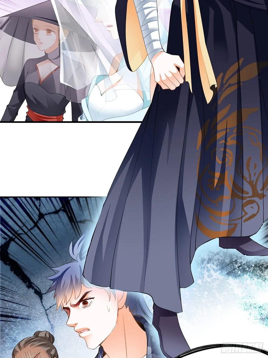 Nine Stars Overlord Body ตอนที่ 9 หน้า 27