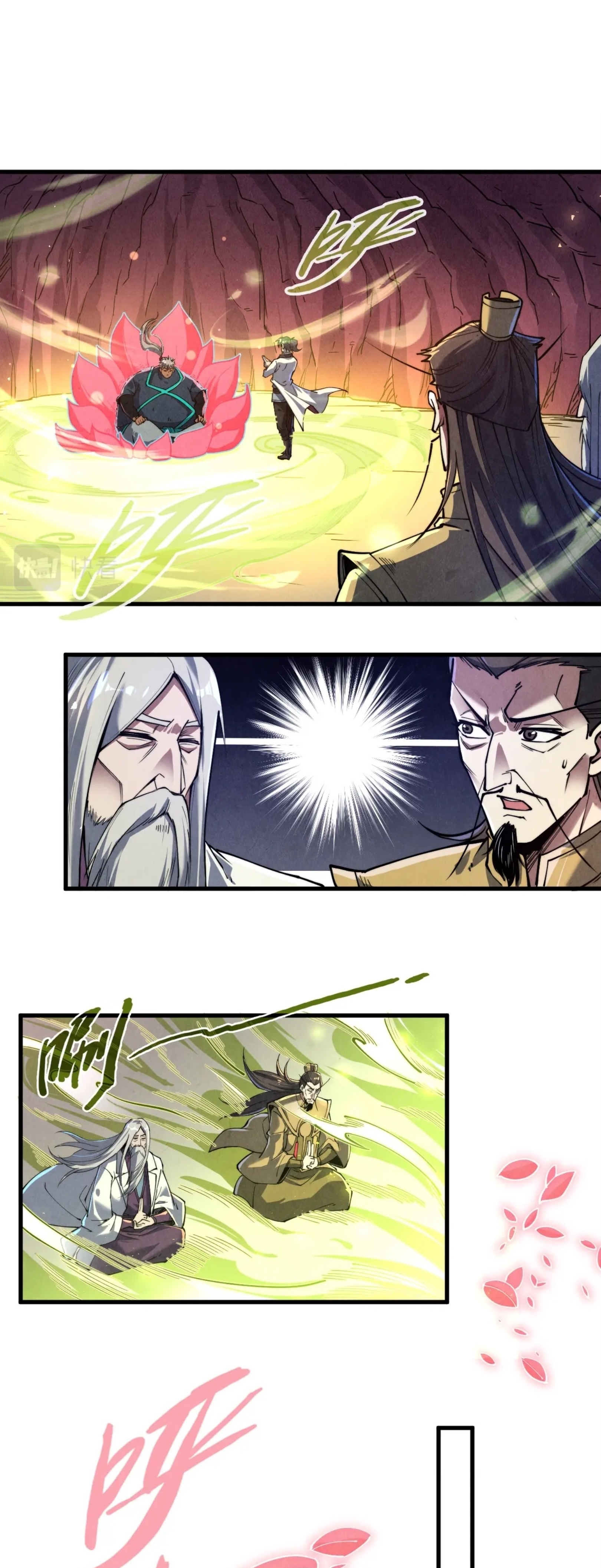 มหาเทพนิรันดร์กาล ตอนที่ 51 หน้า 10