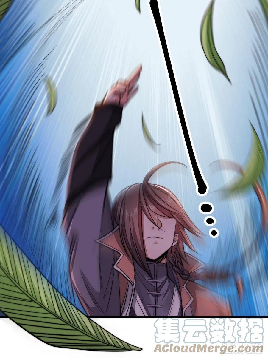 บุรุษที่มีโชค คงไม่ใช่ข้าแล้วแหละ ตอนที่ 11 หน้า 46