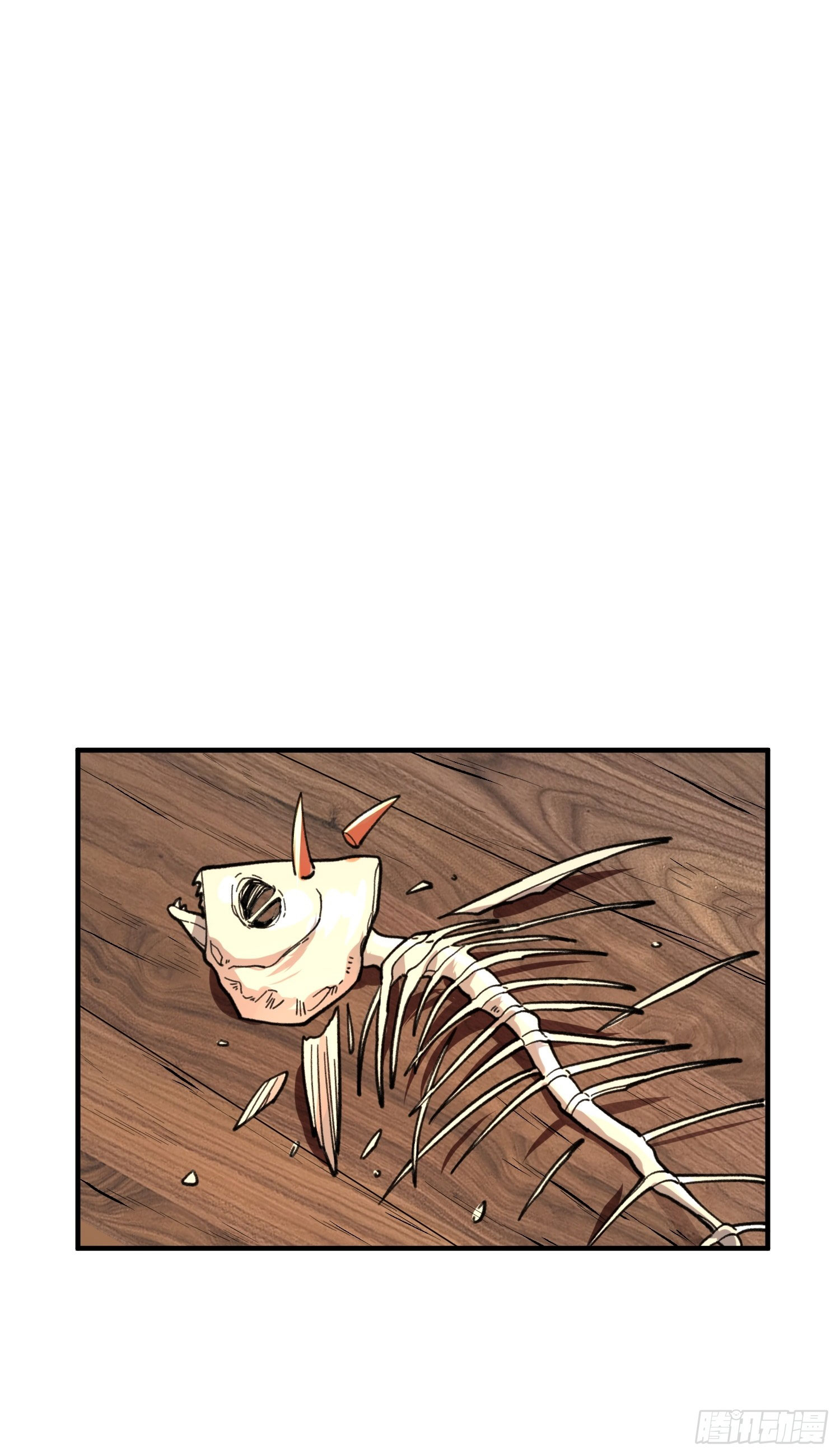 สู่การเป็นเทพแห่งหนองน้ำ ตอนที่ 7 หน้า 49