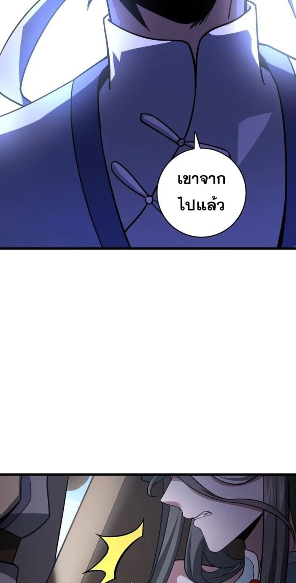 โครตคน ยิ่งตายยิ่งแกร่ง ตอนที่ 10 หน้า 38