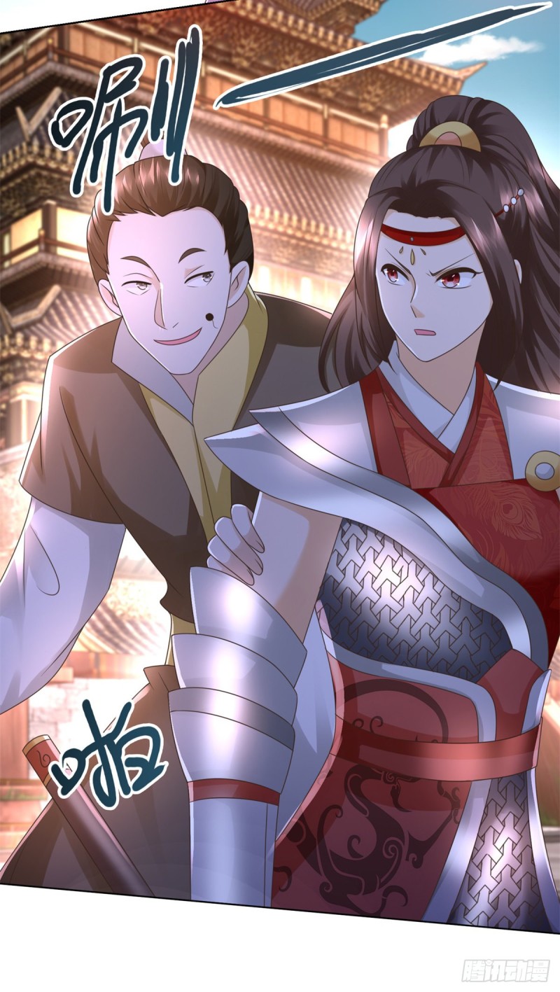 Zhi Zun Chong Sheng ตอนที่ 26 หน้า 19