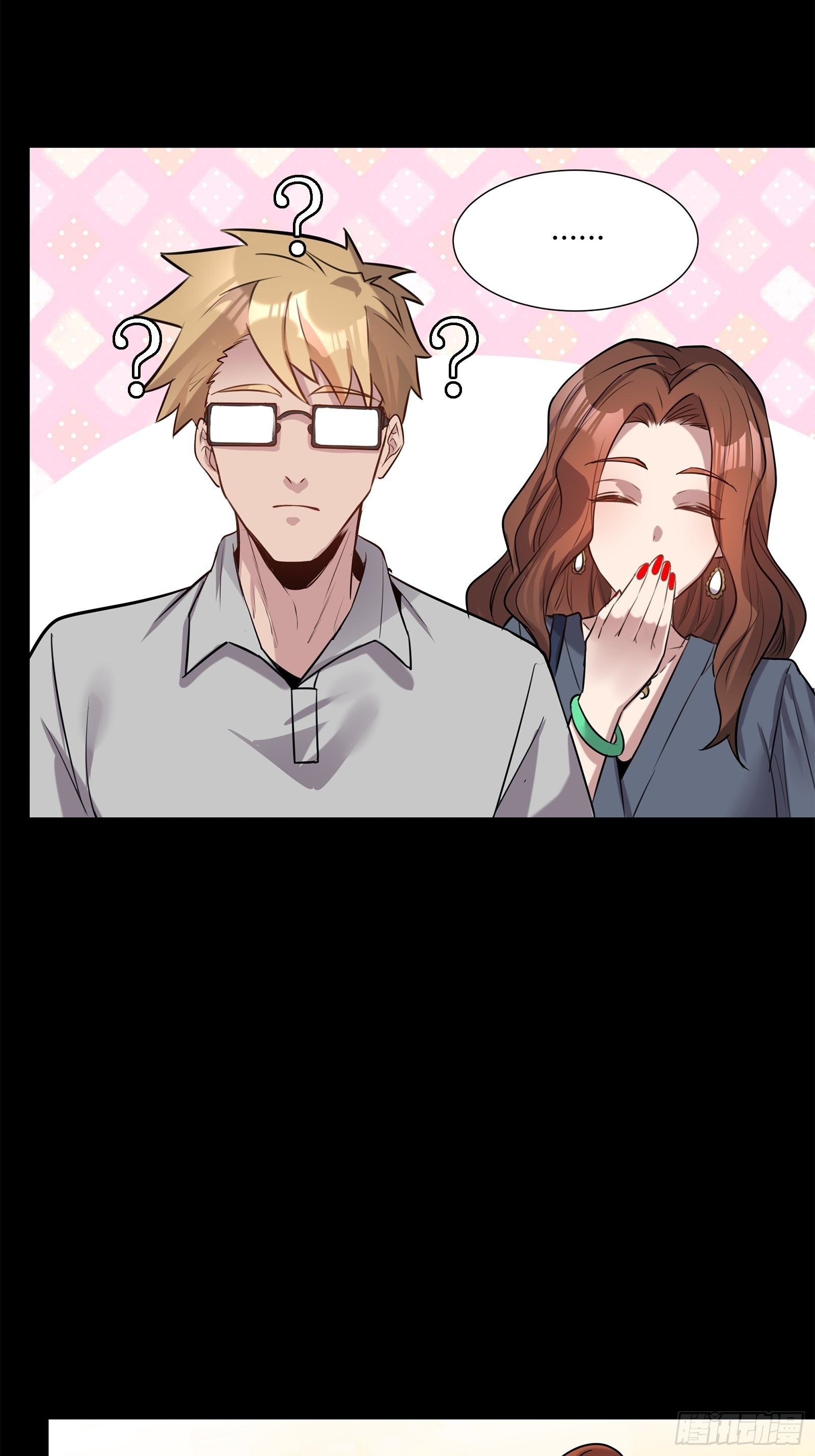 Legend of Star Genera ชนจีน ตอนที่ 64 หน้า 45